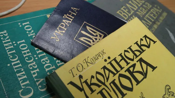 Депутати говорити українською зобов’язали, але покарання відклали
