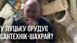 Бухав, тушив недопалки об підвіконня: у Луцьку скаржаться на сантехніка-афериста (фото)
