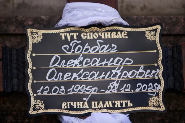У Луцьку попрощалися з двома Героями – Дмитром Лавренчуком та Олександром Горбачем (фото)