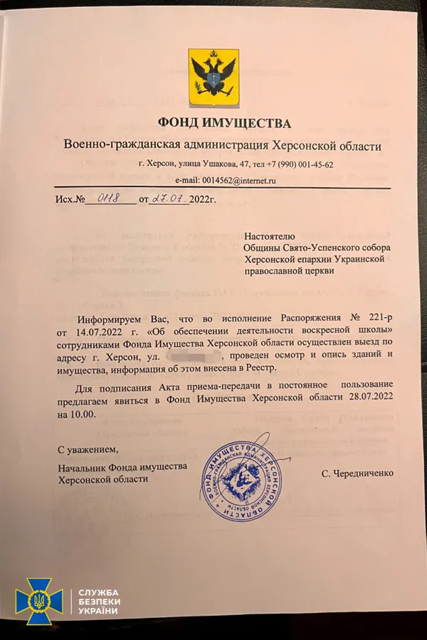 В монастирі на Волині СБУ знайшла молитви за росію та «підручники», в яких вихваляють кремлівський режим (фото, відео)
