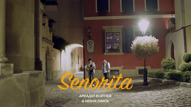 «Senorita» у вірменському дворику Львова: Аркадій Войтюк записав нову пісню (відео)