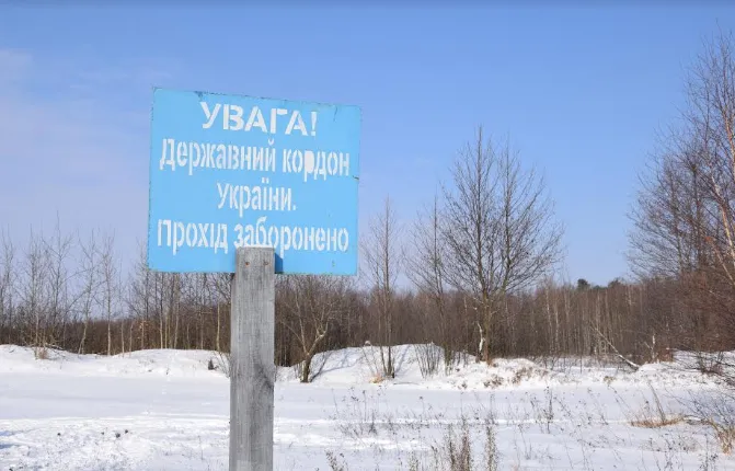 Пропуск за лінію інженерних прикордонних споруд: на Волині затвердили перелік спеціальних місць