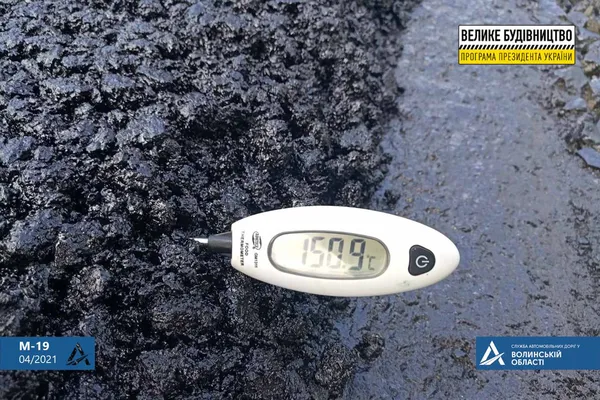 На Волині асфальтують автошлях: рух – в реверсному режимі (фото)