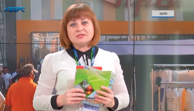 Аверс визнав, що оббрехав Андрія Покровського (документи)