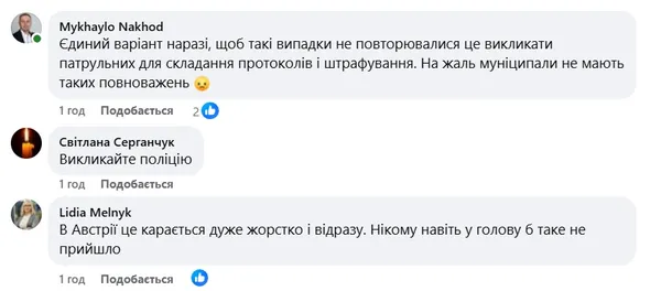 «Хочуть бути на місці для інвалідів»: лучани скаржаться на зайняту парковку біля ЦНАПу