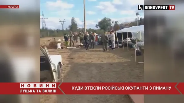 Облаштували «бидломістечко»: куди втекли російські окупанти з Лиману (відео)