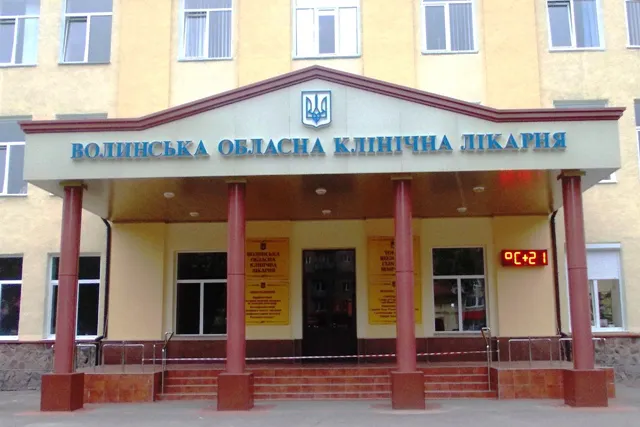 На Волині планують кластеризувати лікувальні заклади