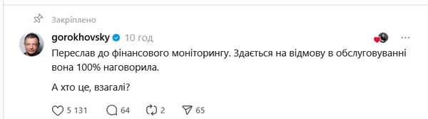 «У банків взагалі нема питань. Усім пофігу»: відома блогерка роздавала поради щодо виведення коштів із рф і Білорусі