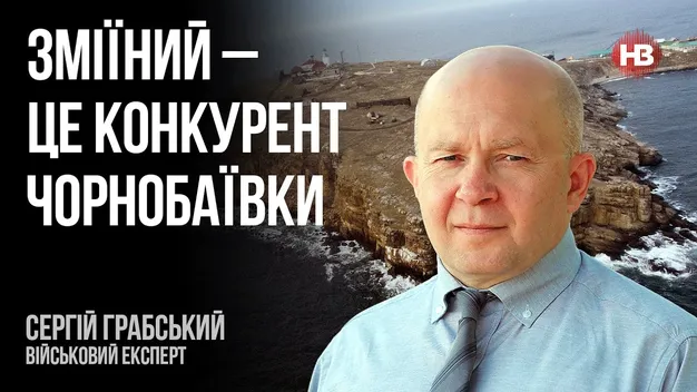 «Морська Чорнобаївка»: чому рашистам важливий острів Зміїний (відео)
