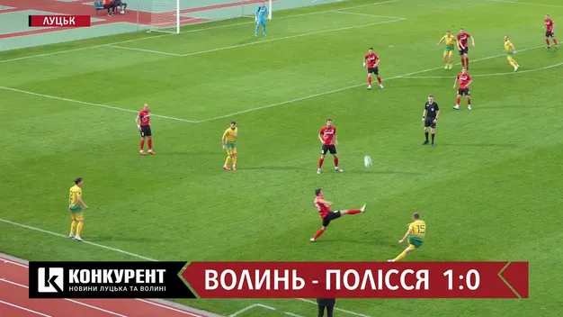 «Волинь» — «Полісся»: найкращі моменти гри, шикарний гол Оринчака та коментарі тренерів (відео)