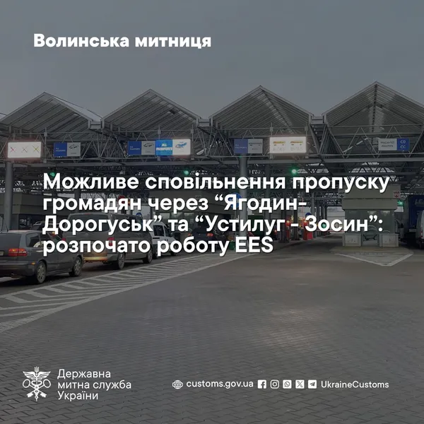 На волинських пунктах пропуску анонсували черги: що сталося