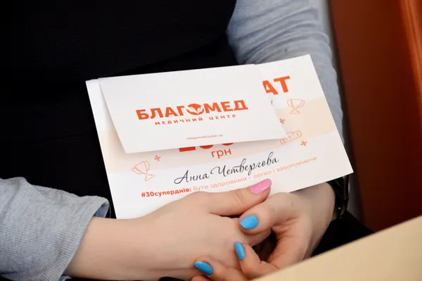 #30суперднів: переможці «здорового челенджу» від медцентру «Благомед» отримали сертифікати (фото)*