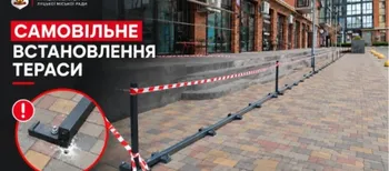 За самовільне встановлення тераси у Луцьку – адмінпротокол (фото)