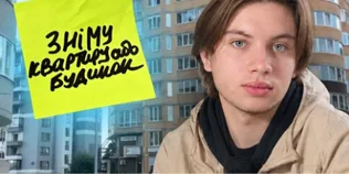 Квартири в Луцьку подорожчали на 20%: скільки коштує оренда та де шукають житло (фото, відео)