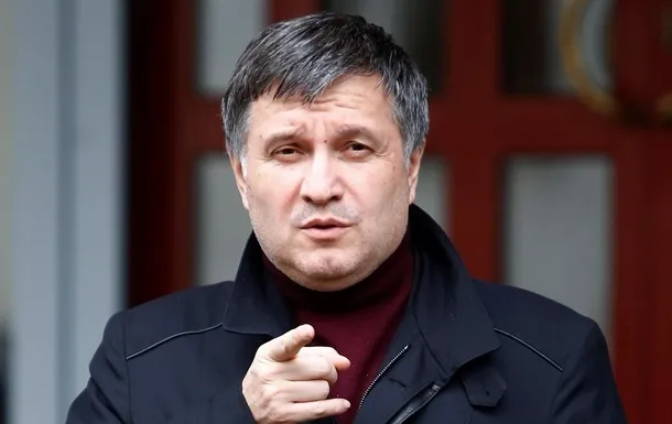 Аваков продав цінних речей майже на 1,5 млн грн