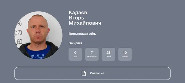 Двоє волинян написали заяву, що хочуть в росію