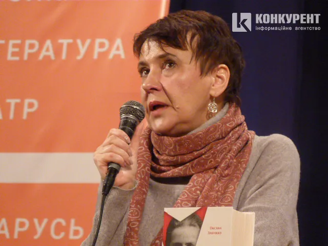 Янукович вкрав день Лесі Українки, - Оксана Забужко у Луцьку (Фото)