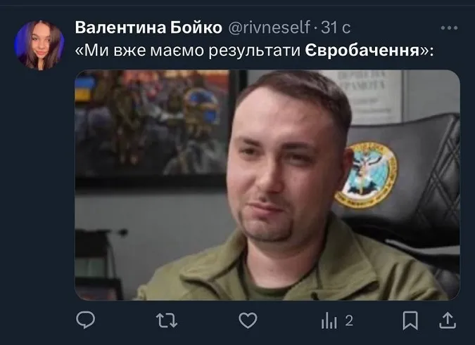 Коли оголосять результати Нацвідбору «Євробачення-2024»: ведучі пояснили, коли відновиться голосування