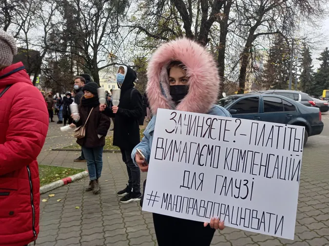 Чого хочуть волинські підприємці: головні гасла протесту (фото)