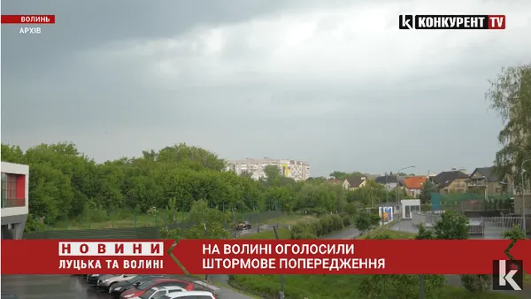 Головне у Луцьку: ТОП новин за суботу, 11 червня