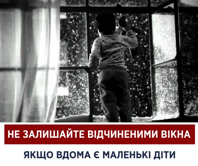 Супрун порадила, як вберегти дітей від падіння з вікна