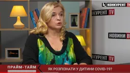Луцька лікарка розповіла, як розпізнати у дітей «корону» (відео)