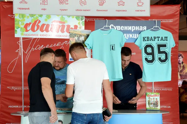 Із Винником та Кличком: у «Промені» виступив «Квартал-95» (фото)