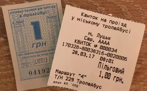 Пояснили, чому в луцьких тролейбусах дають два квитки