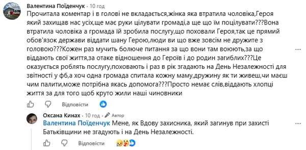 На Волині розгорівся скандал через перевезення тіл загиблих воїнів (фото)