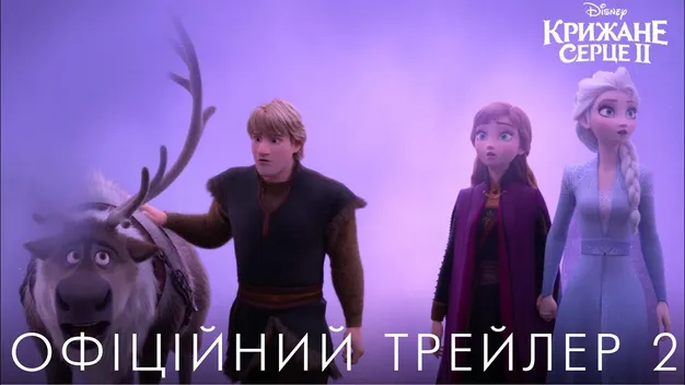 У «Промені» покажуть найочікуваніший фільм останніх років*