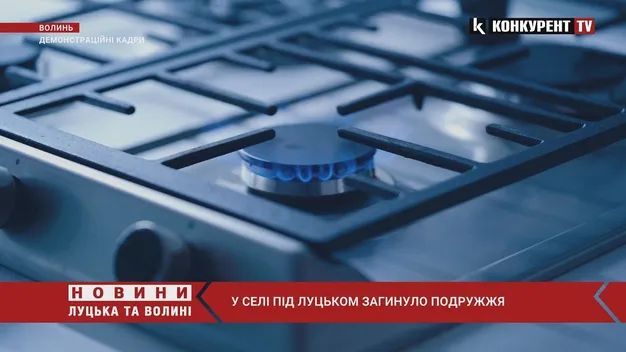 Отруїлись чадним газом: в селі під Луцьком загинули двоє людей (відео)