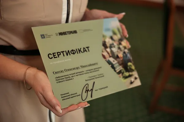 На Волині ветеранам і родинам полеглих захисників вручили сертифікати на житло (фото)