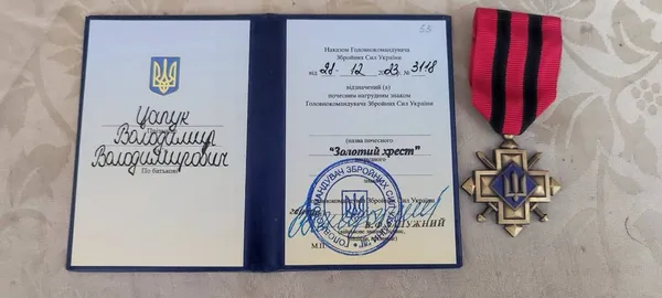 Двоє захисників з Волині отримали нагрудний знак «Золотий Хрест»  (фото)