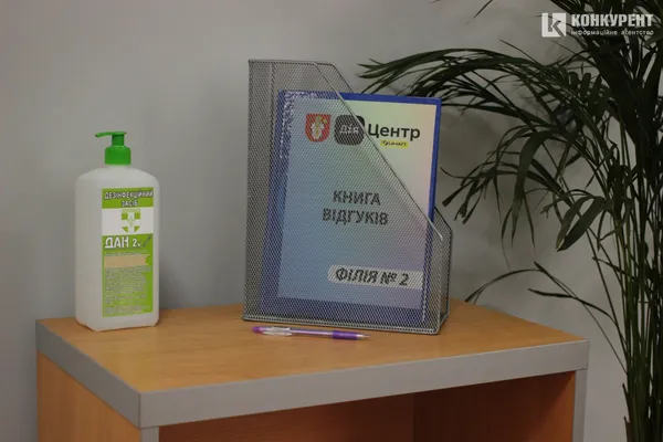 У Луцьку – нова філія ЦНАПу: де вона і які тут послуги (фото)