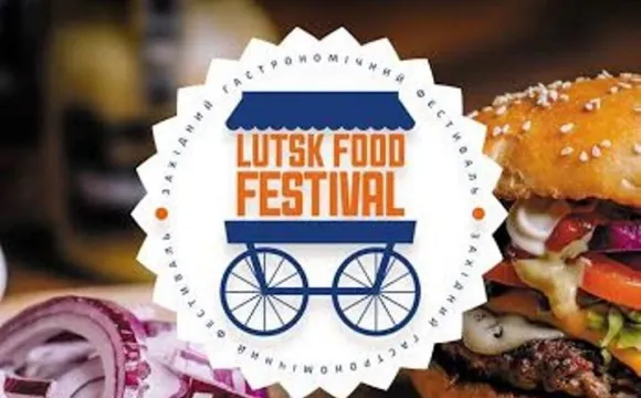 «LutskFoodFest» запрошує на нічний кіноперегляд