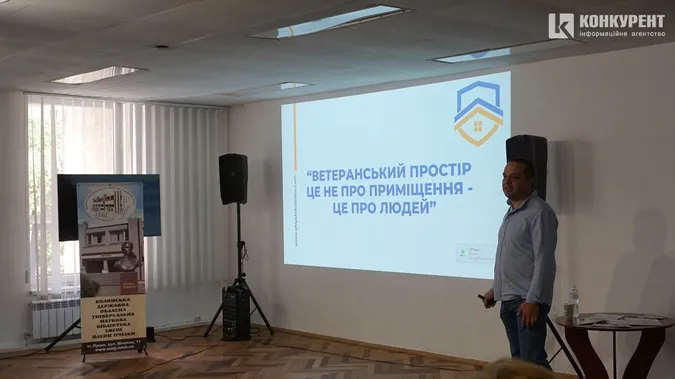 «Ветерани потребують інформації, а не допомоги»: чим займатиметься новий ветеранський простір у Луцьку (відео)