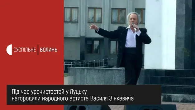 Солісту легендарного луцького гурту «Світязь» вручили орден Ярослава Мудрого