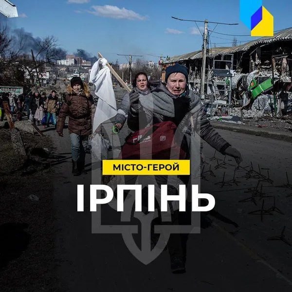 У Києві прибрали білоруські та російські міста-герої з пам‘ятника (фото)