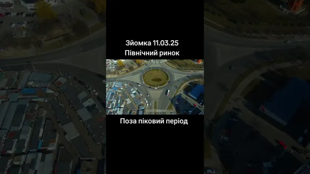 У Луцьку на кільці біля «північки» змінять схему руху (фото, відео)