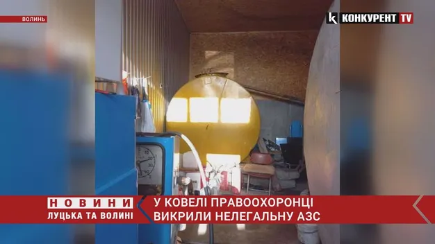 2,5 тонни солярки: на Волині викрили нелегальну АЗС (фото, відео)