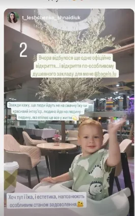 У луцькому ПортCity відкрили вишукане кафе з бейглами і не тільки