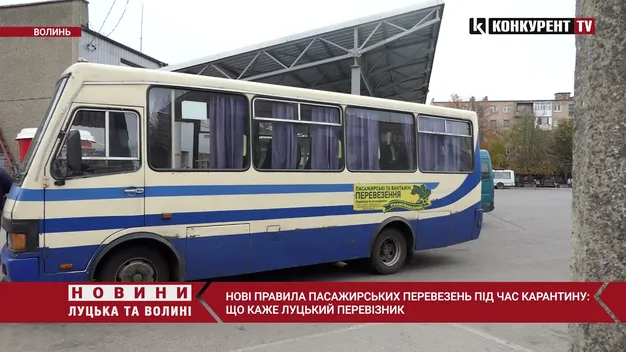 «Якщо перевіряти паспорти вакцинації, то коли працювати?» – волинський перевізник про нові правила (відео)