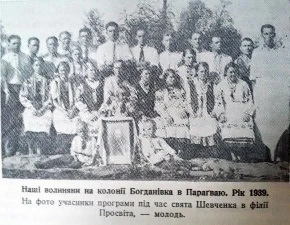 Як століття тому волиняни опинилися в Парагваї