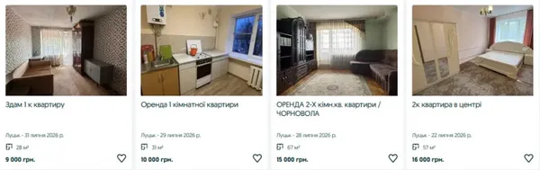 Від 2500 грн за кімнату: скільки студентам доведеться платити за житло в Луцьку