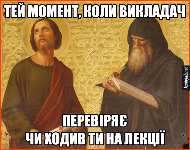 День студента: як про студентів жартують у інтернеті (меми)