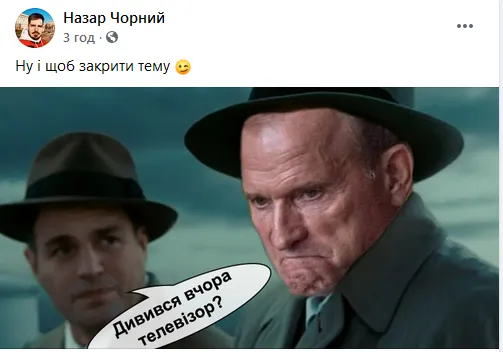 Байден притиснув кришку рояля: мережа жартує про блокування каналів Медведчука (фото)