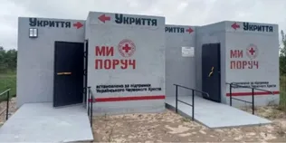 У Нововолинську облаштували мобільні укриття (фото)