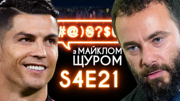 Майкл Щур показав у своїй програмі луцьких мишей (відео)
