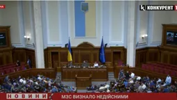 У МЗС пояснили, чому анулювали 225 дипломатичних паспортів нардепів (відео)