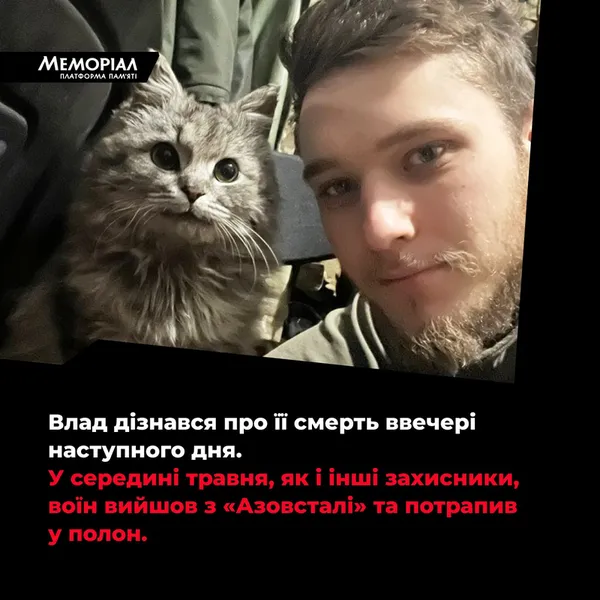 «Пройшло два роки, а я сильнішим не став»: волинянин про кохану, яку втратив на «Азовсталі» (фото)